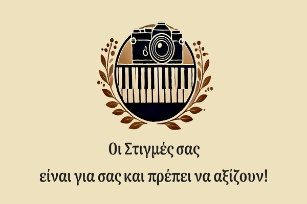 etairika events oi stigmes sas