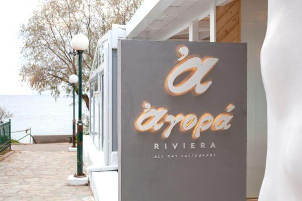 Agora Riviera Εταιρικά Events Νότια Προάστια
