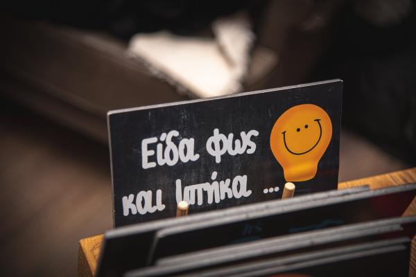 Happy Event Booth - Εταιρικά Events Happy Event Booth - Εταιρικά Events