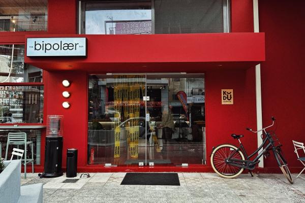 Εταιρικά Events - The Bipolar Bar