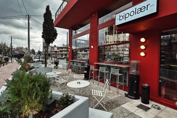 Εταιρικά Events - The Bipolar Bar