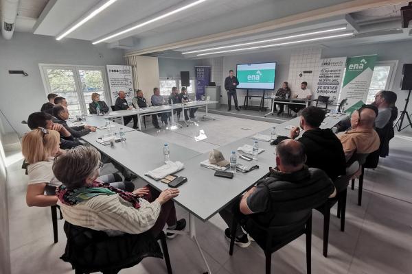 Εταιρικά Events - #enahub