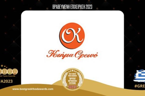 Κτήμα Ορεινό Εταιρικά Events Πάρνηθα